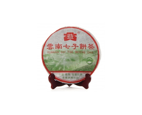 松阳普洱茶大益回收大益茶2004年彩大益500克 件/提/片
